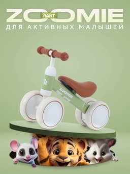 Беговел детский RANT basic RB126 ZOOMIE, диаметр колёс 5.5", зелёный
