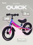 Беговел детский RANT RB132 QUICK, диаметр колёс 12", цвет аврора