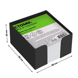 Блок для записей СТАММ, 9×9×4.5 см, белый, в пластиковом боксе