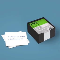 Блок для записей СТАММ, 9×9×4.5 см, белый, в пластиковом боксе