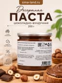 Десертная шоколадно-фундучная паста, 200 г