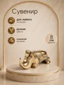 Сувенир «Носорог», 16×5×8 см, алюминий