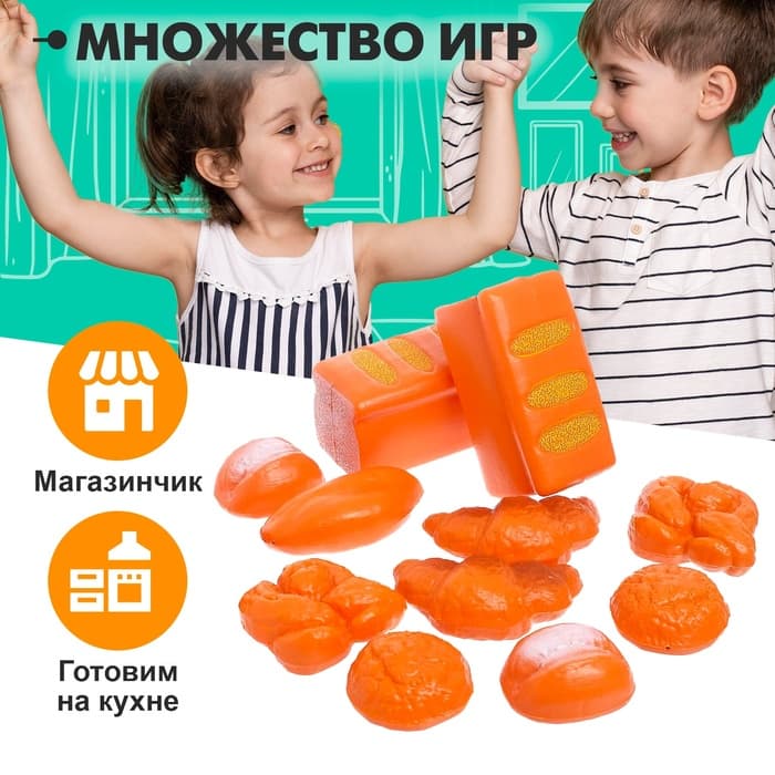 Игровой набор продуктов «Хлеб», 12 предметов