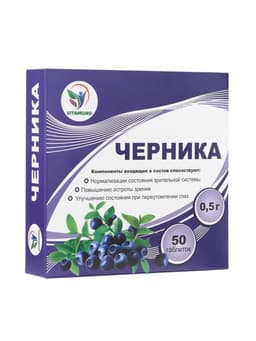 Черника Vitamuno, 50 таблеток по 0.5 г