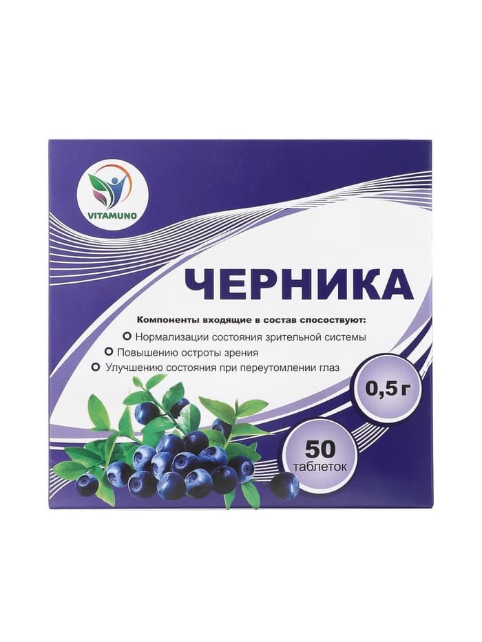 Черника Vitamuno, 50 таблеток по 0.5 г