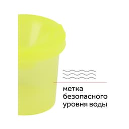 Стакан-непроливайка двойной «Гамма», неоновые цвета, МИКС