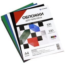 Набор обложек А4 «Гелеос: кожа»,100 листов, картон, чёрный/белый/синий/красный/зелёный