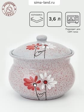 Супница Псковский гончар «Дуэт», 3.6 л, керамика, серая