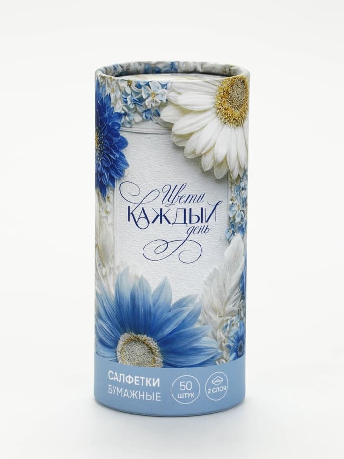 Салфетки бумажные «Цвети каждый день» в тубусе, 50 шт.