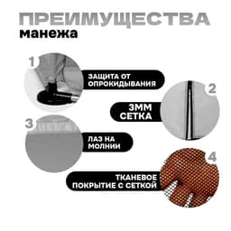 Манеж детский «Играем вместе» серый, 130×130×65 см