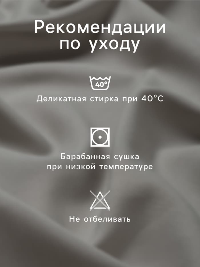 Наволочки «Этель», 70×70 см, 100% хлопок, бязь 125 г/м², комплект 2 шт., зелёный