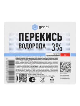 Перекись водорода 3% канистра, дезинфицирующее средство, 5 л