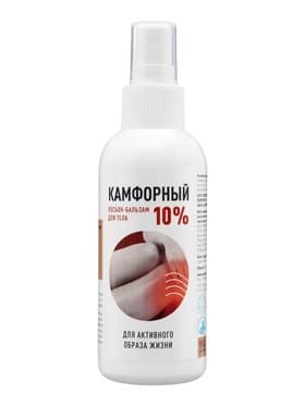 Лосьон‑бальзам для тела «Камфорный» 10 %, разогревающий, 150 мл