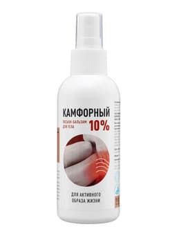 Лосьон‑бальзам для тела «Камфорный» 10 %, разогревающий, 150 мл