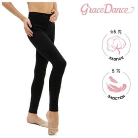 Лосины спортивные для девочек Grace Dance, размер 28, чёрные