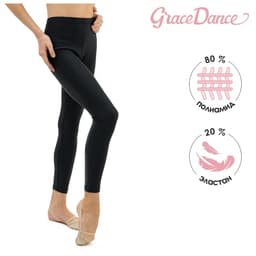 Лосины спортивные для девочек Grace Dance, размер 26, чёрные