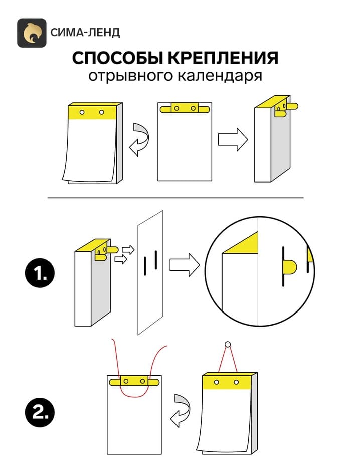 Календарь 2027 «Веселый»