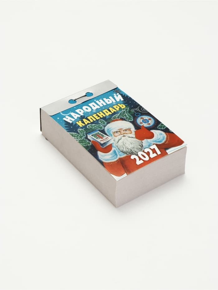 Календарь 2027 «Народный»
