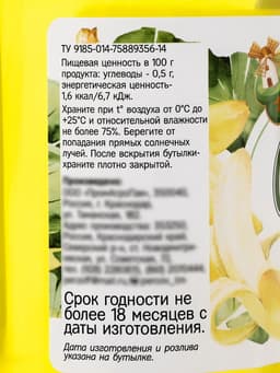 Сироп без сахара, вкус: банан, 1 л.