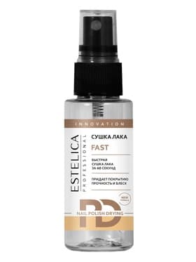 Быстрая сушка лака ESTELICA PROFESSIONAL 50 мл