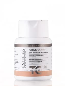 Тальк косметический ESTELICA PROFESSIONAL высокоочищенный, 60 г