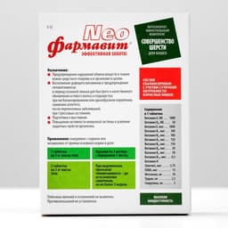 Витаминный комплекс «Фармавит Neo» для кошек, совершенство шерсти, 60 таб