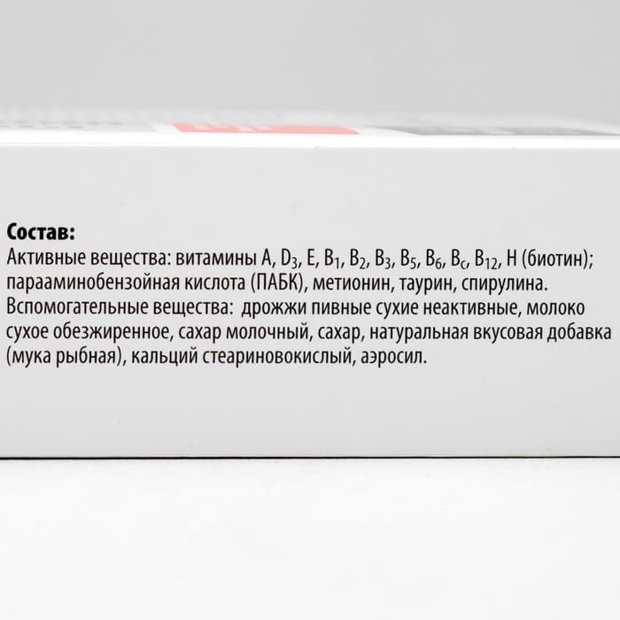 Витаминный комплекс «Фармавит Neo» для кошек, совершенство шерсти, 60 таб