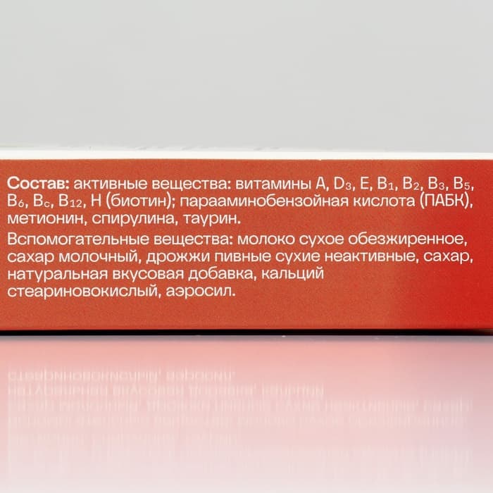 Витаминный комплекс «Фармавит Neo» для кошек, совершенство шерсти, 60 таб