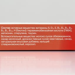 Витаминный комплекс «Фармавит Neo» для кошек, совершенство шерсти, 60 таб