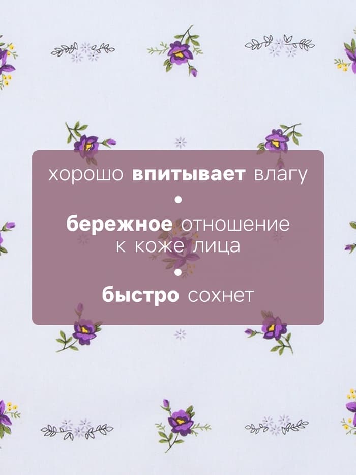 Платки носовые женские «Этель» Flowers, 28×28 см - 10 шт., хлопок 100%, МИКС