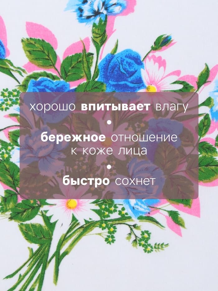 Платки носовые женские «Этель. Полянка», 28×28 см - 10 шт., хлопок 100%, МИКС