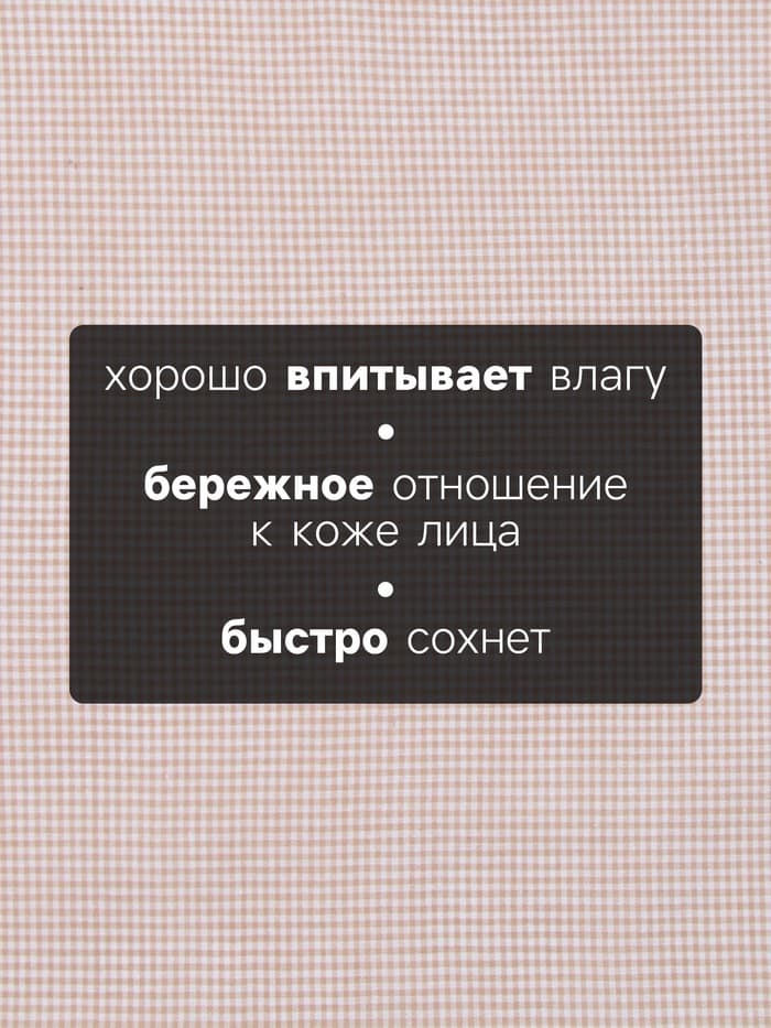Платки носовые мужские «Этель. Клетка», 28×28 см, хлопок 100%, МИКС