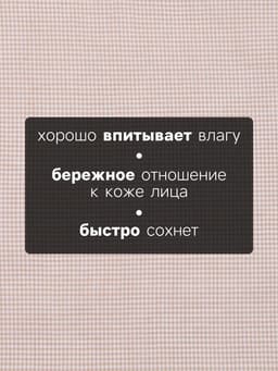 Платки носовые мужские «Этель. Клетка», 28×28 см, хлопок 100%, МИКС