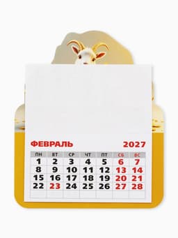 Календарь 2027, на магните, фигурный «Денежный козлик»