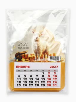 Календарь 2027, на магните, фигурный «Денежный козлик»