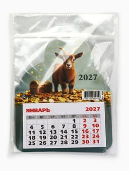 Календарь 2027, на магните, фигурный «Коричневый козлик»