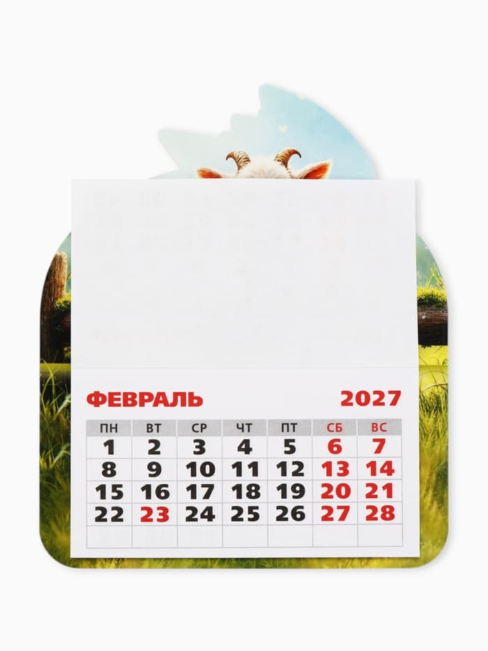 Календарь 2027, на магните, фигурный «Маленький козлик»