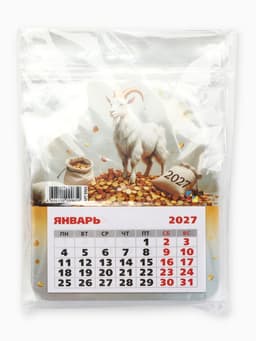 Календарь 2027, на магните, фигурный «Богатый козлик»