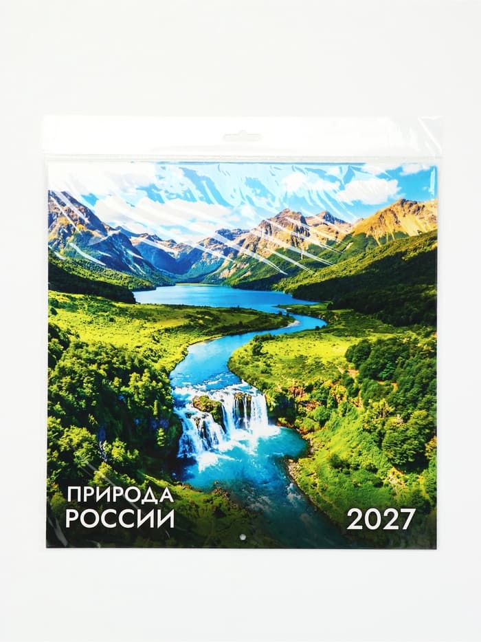 Календарь 2027, настенный, на скрепке «Природа»