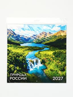 Календарь 2027, настенный, на скрепке «Природа»
