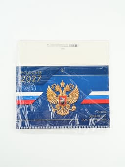 Календарь 2027, квартальный на гребне 29×47 см, «Сила Доблесть Достоинство»
