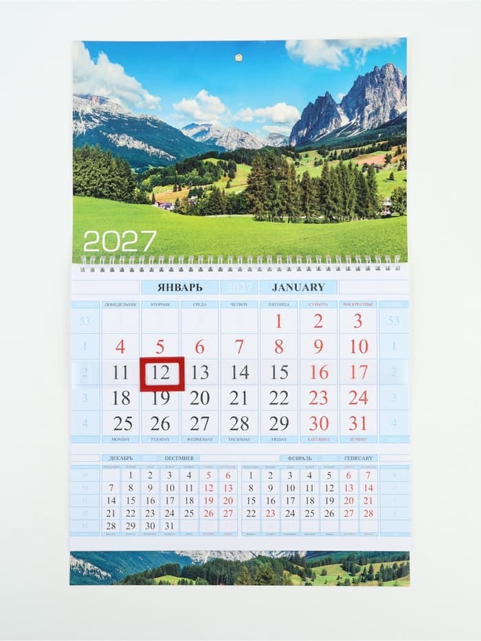 Календарь 2027, квартальный на гребне 29×47 см, «Зелёные долины»