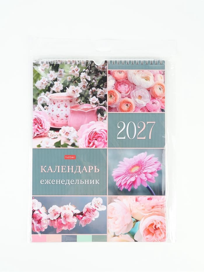 Календарь-еженедельник 2027, настенный, перекидной, 56 листов 24×32 см, «Вдохновение»