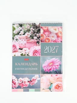 Календарь-еженедельник 2027, настенный, перекидной, 56 листов 24×32 см, «Вдохновение»
