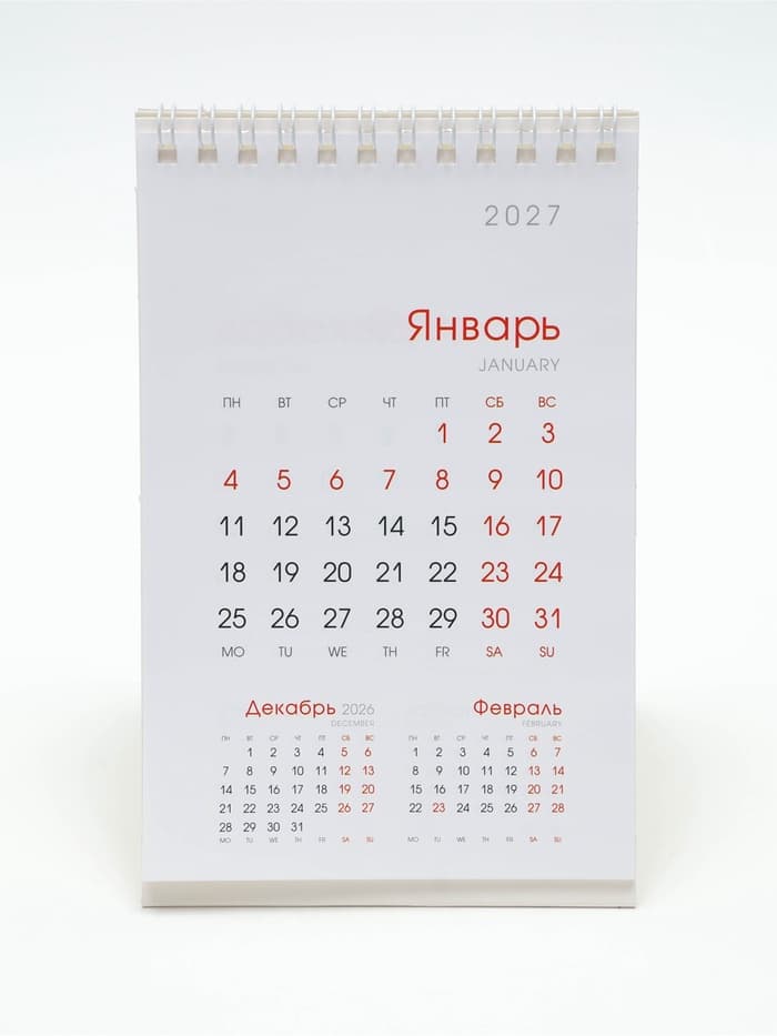 Календарь 2027, домик настольный 10.5×16 см, «Деловой»
