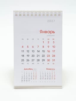 Календарь 2027, домик настольный 10.5×16 см, «Деловой»