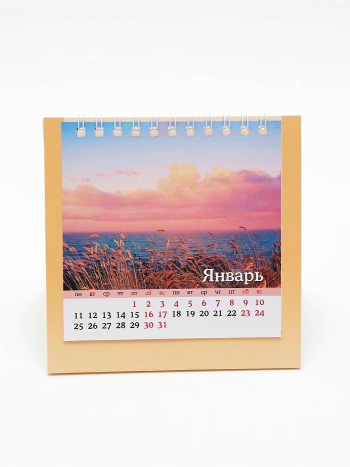Календарь 2027, домик настольный 12×12 см, «Чарующие закаты»