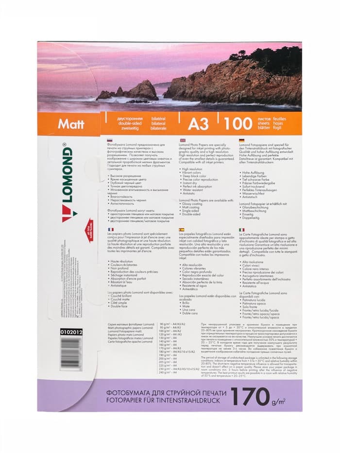 Фотобумага д/струйной печати А3, 100 л, 170 г/м2, двусторонняя, матовая