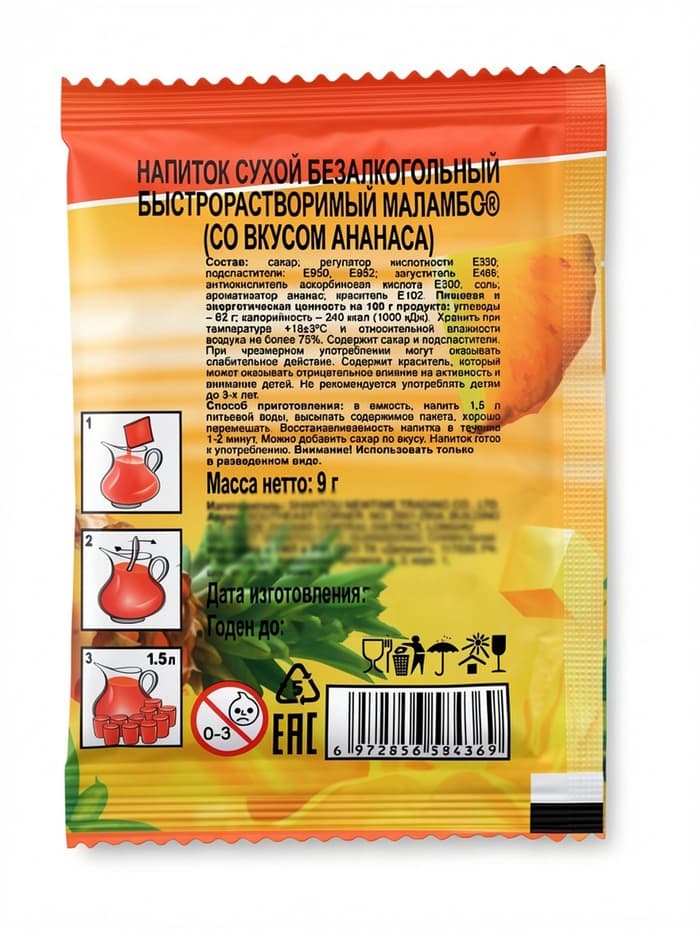 Напиток растворимый Маламбо, вкус: ананас, 9 г