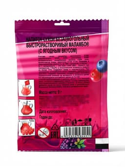 Напиток растворимый Маламбо, вкус: ягодный микс, 9 г